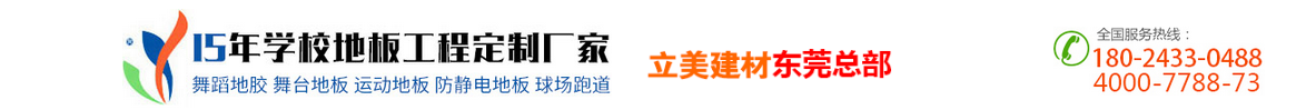 星空体育app网址